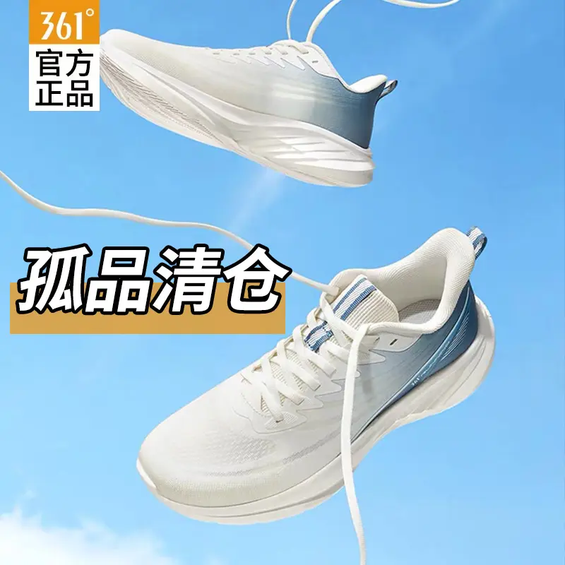 361°【正品清仓】T601-T800夏季男鞋透气运动跑鞋百搭网面休闲鞋女