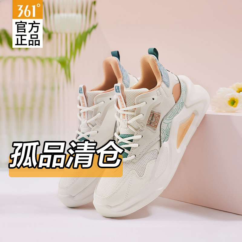 361【正品清仓】B401-B600秋季男运动篮球鞋透气休闲跑步鞋老爹女