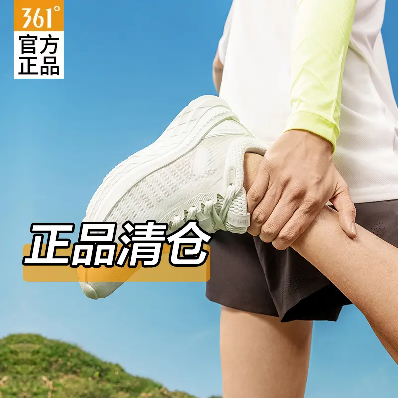 361°【正品清仓】T401-T600春季透气休闲鞋男士运动跑步鞋老爹鞋女