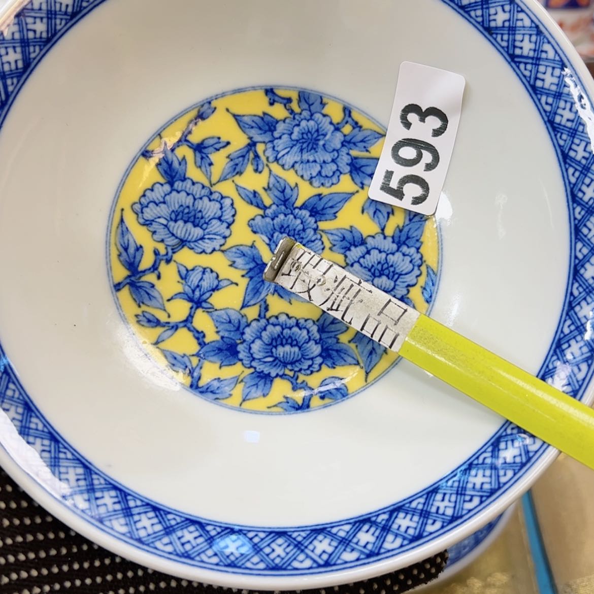 【闪购商品】瓷器瓷器瓷器瓷器