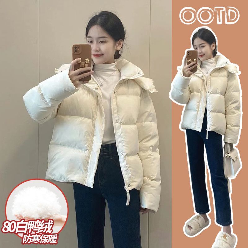 羽绒衣服米白色白鸭绒羽绒服女冬短款2024新款小个子加厚保暖面包