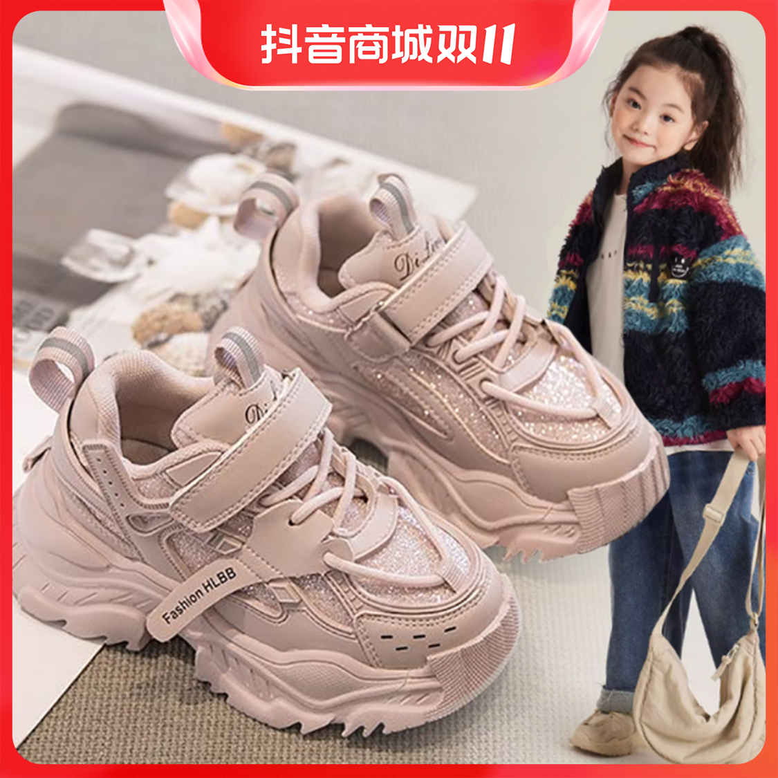 小黄鸭状元童鞋女童老爹鞋中童女鞋小女孩运动鞋休闲鞋秋冬棉鞋