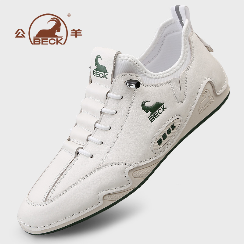 BECK/公羊春秋男士低帮头层皮鞋男鞋意大利休闲鞋皮鞋男潮鞋时尚