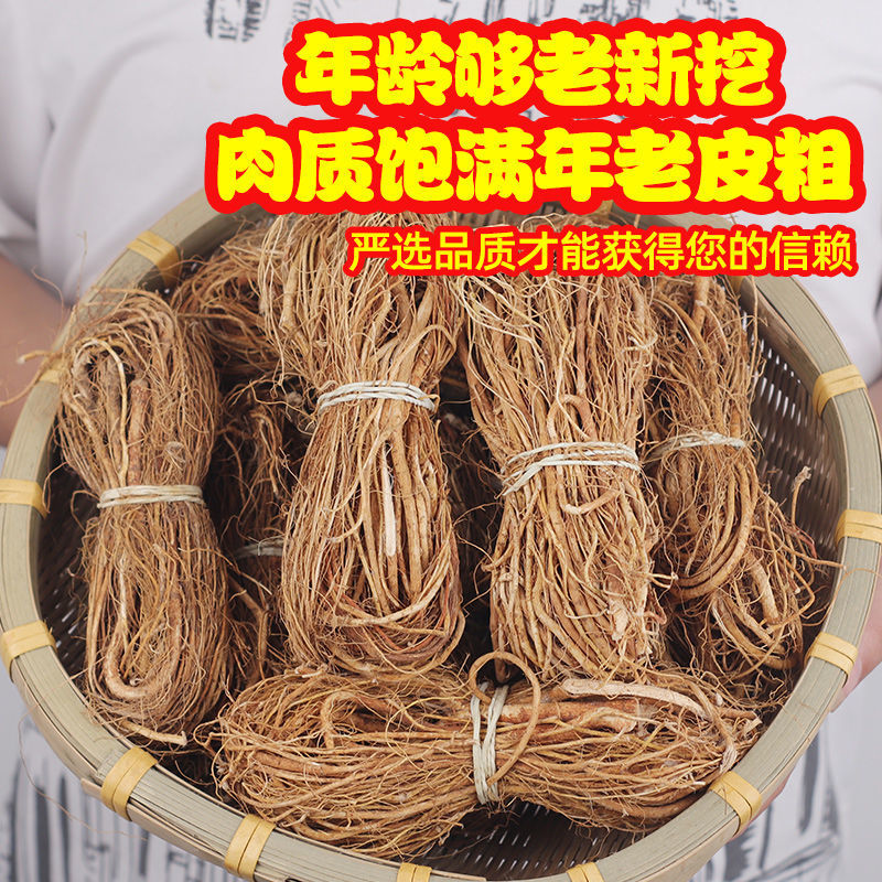 广西岑溪五指毛桃自然晾晒无硫农产品