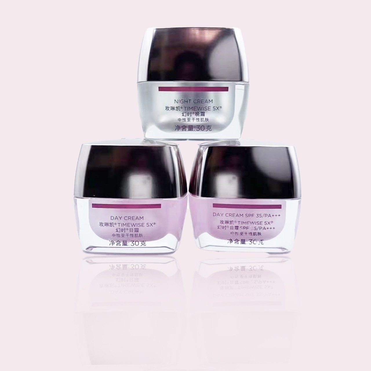 玫琳凯5X幻时日霜SPF35/PA改善皱纹淡化细纹正品清爽配方