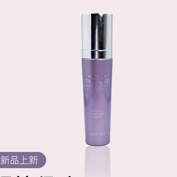 幻时佳高阶紧塑精华露V脸精华正品化妆品