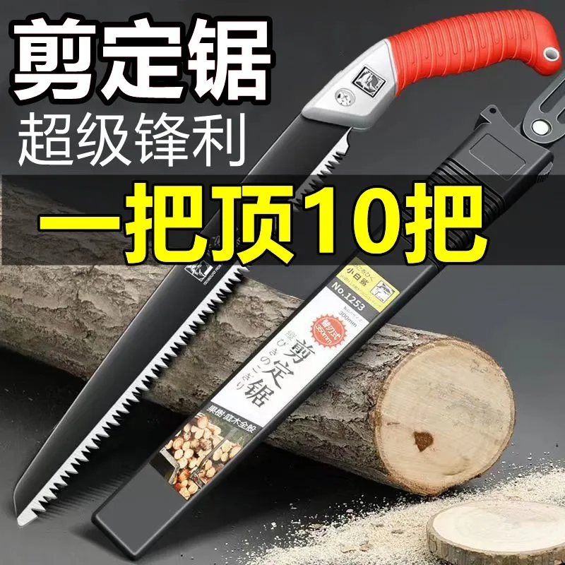 日本进口大白鲨手锯特快高锰钢锯树锯手锯锋利钢锯剧木神器手工