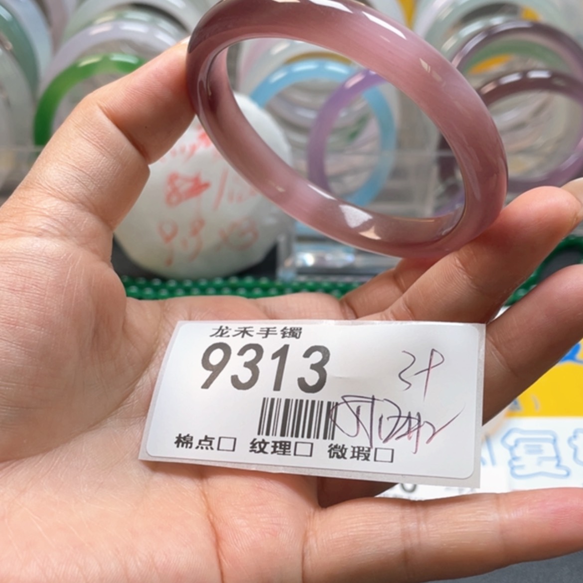 【闪购商品】石英质玉手镯未镶嵌9323