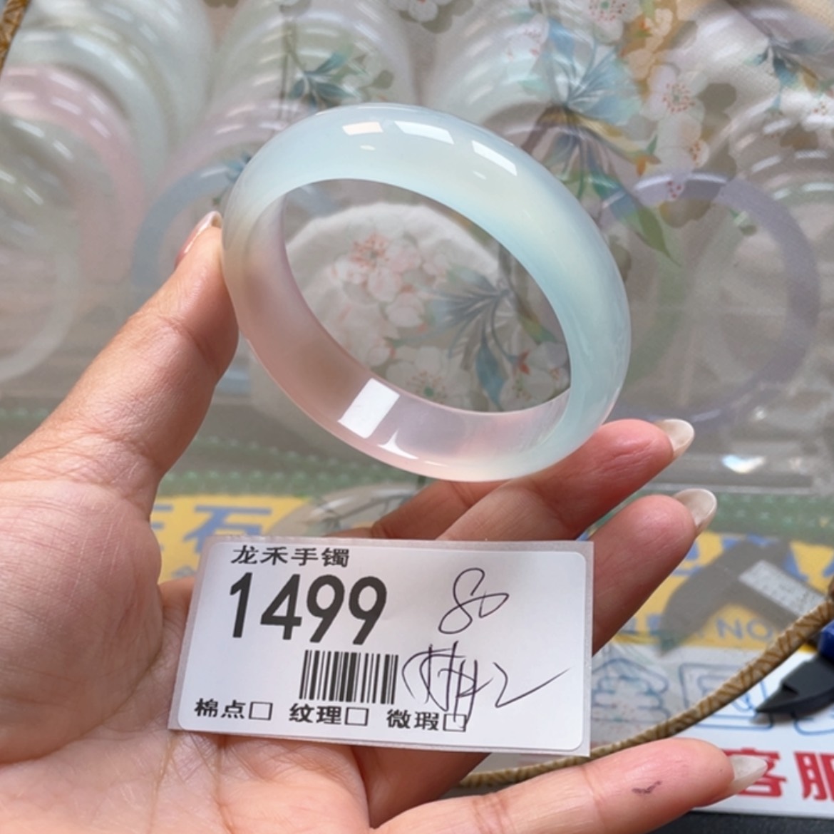 【闪购商品】石英质玉手镯未镶嵌1499