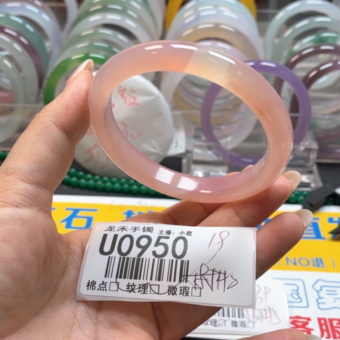 【闪购商品】石英质玉手镯未镶嵌0905