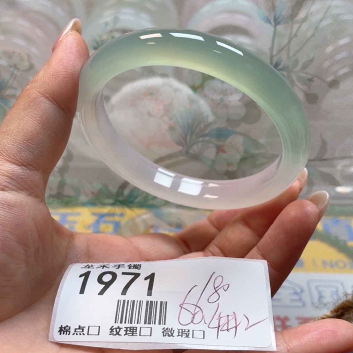 【闪购商品】石英质玉手镯未镶嵌1971