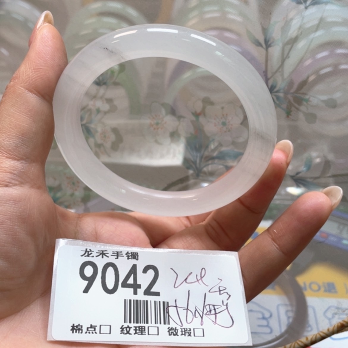 【闪购商品】石英质玉手镯未镶嵌9042