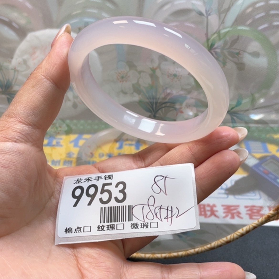 【闪购商品】石英质玉手镯未镶嵌9953