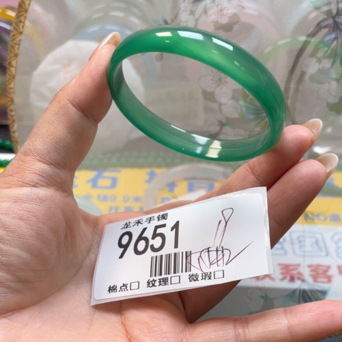 【闪购商品】石英质玉手镯未镶嵌9651