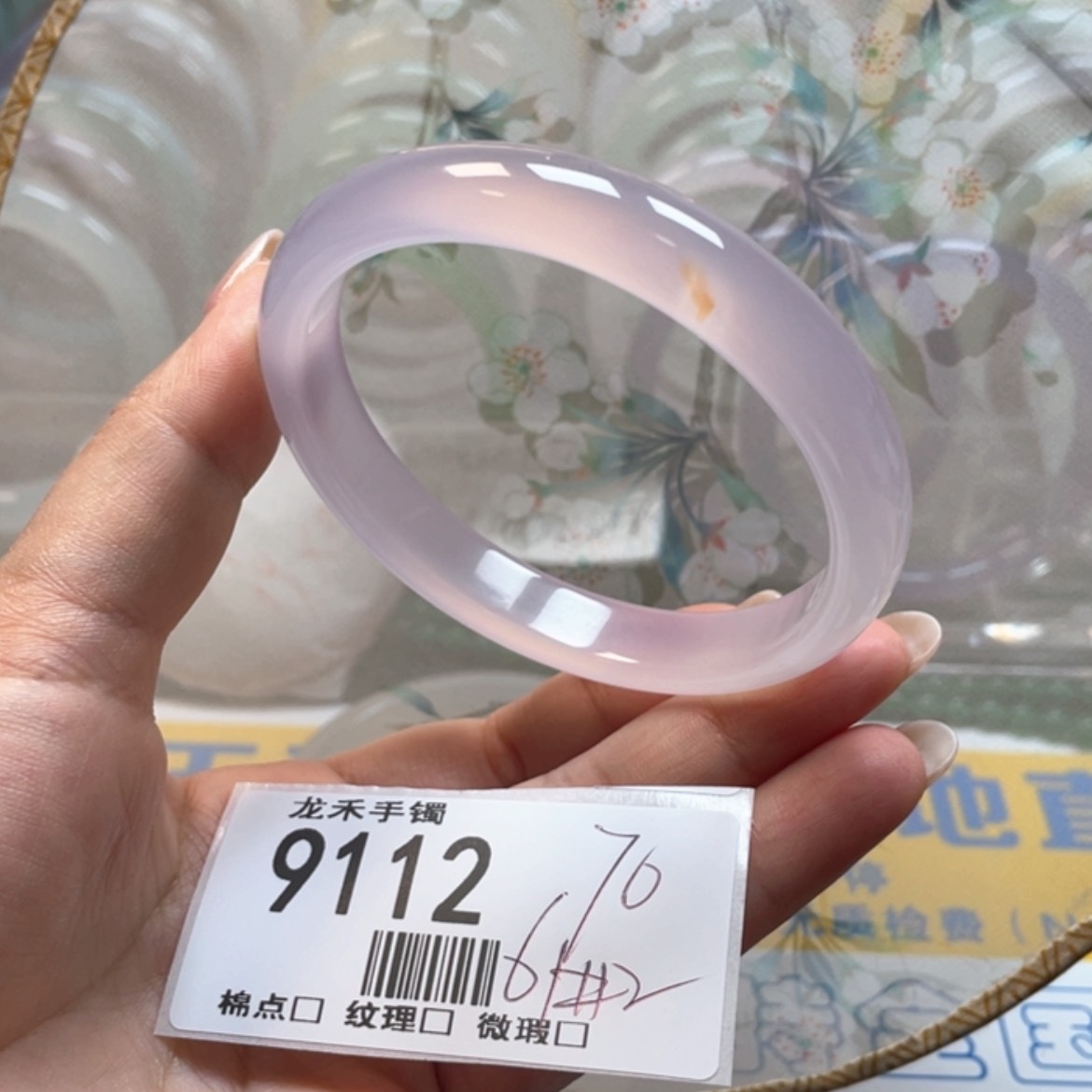 【闪购商品】石英质玉手镯未镶嵌9112