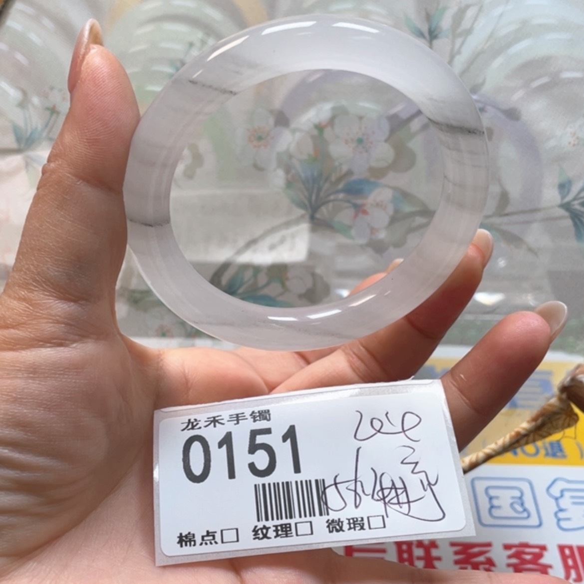 【闪购商品】石英质玉手镯未镶嵌0151