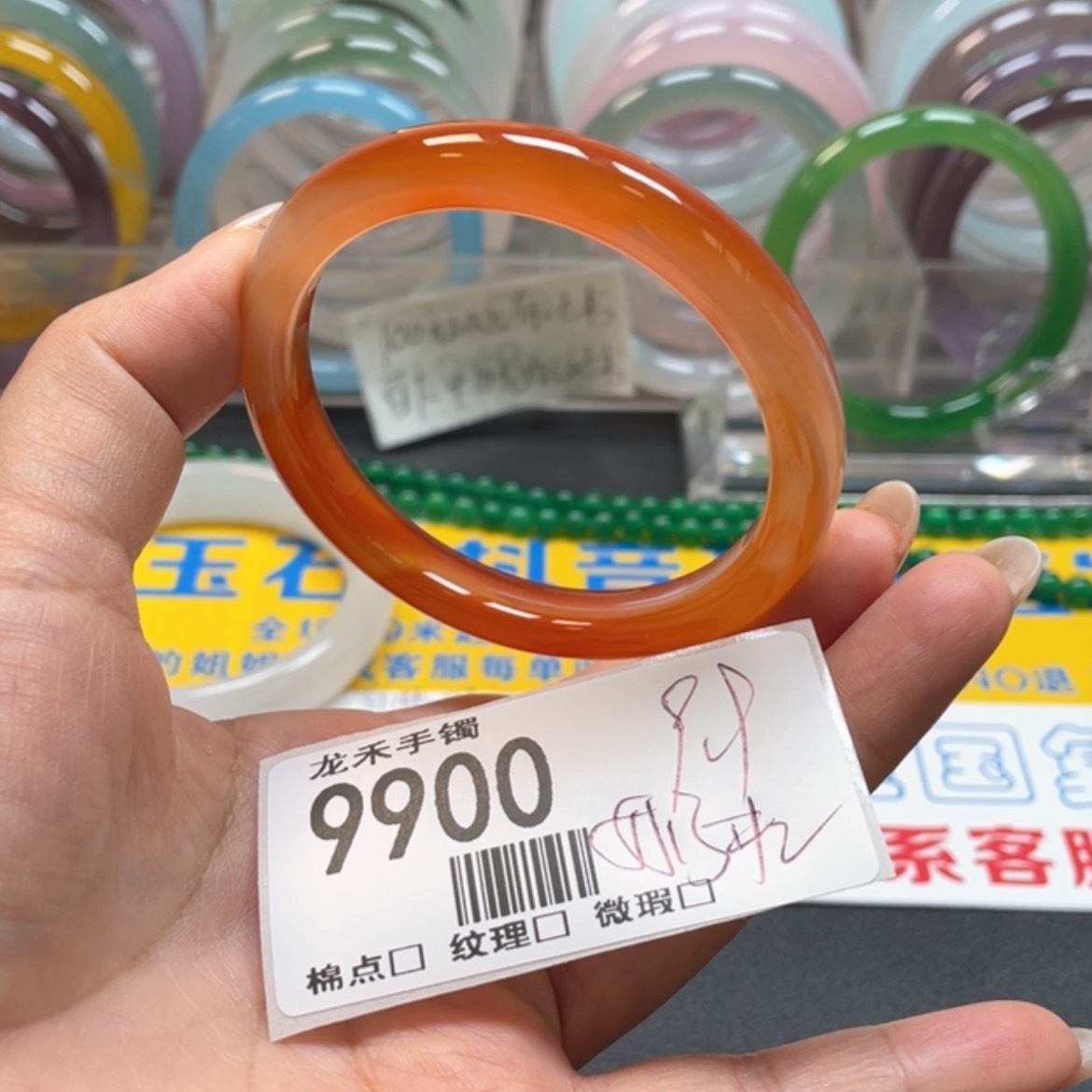 【闪购商品】石英质玉手镯未镶嵌9900