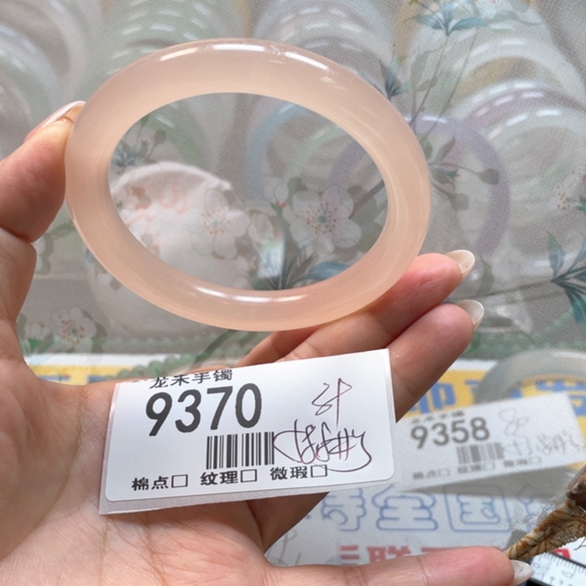 【闪购商品】石英质玉手镯未镶嵌9370