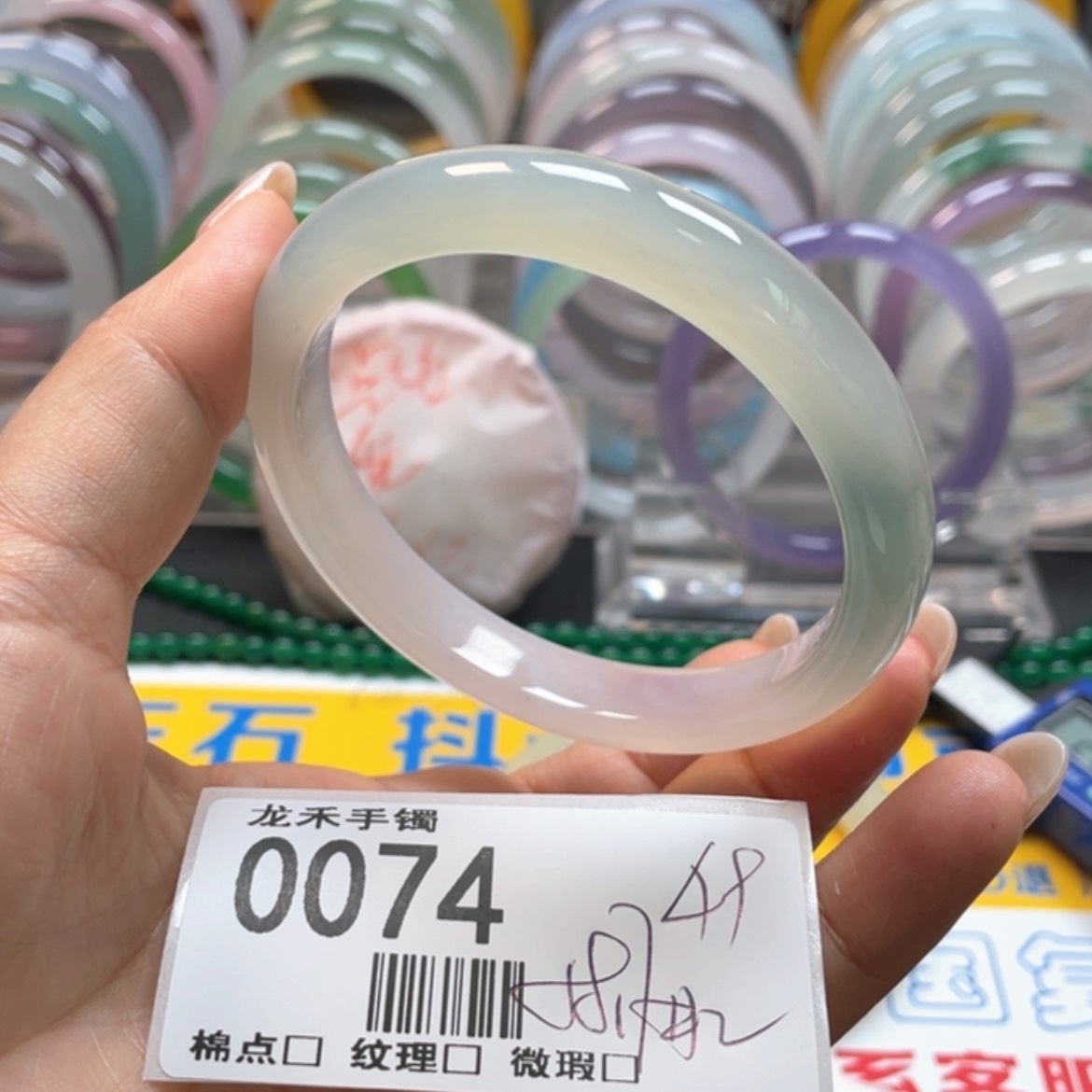 【闪购商品】石英质玉手镯未镶嵌0074
