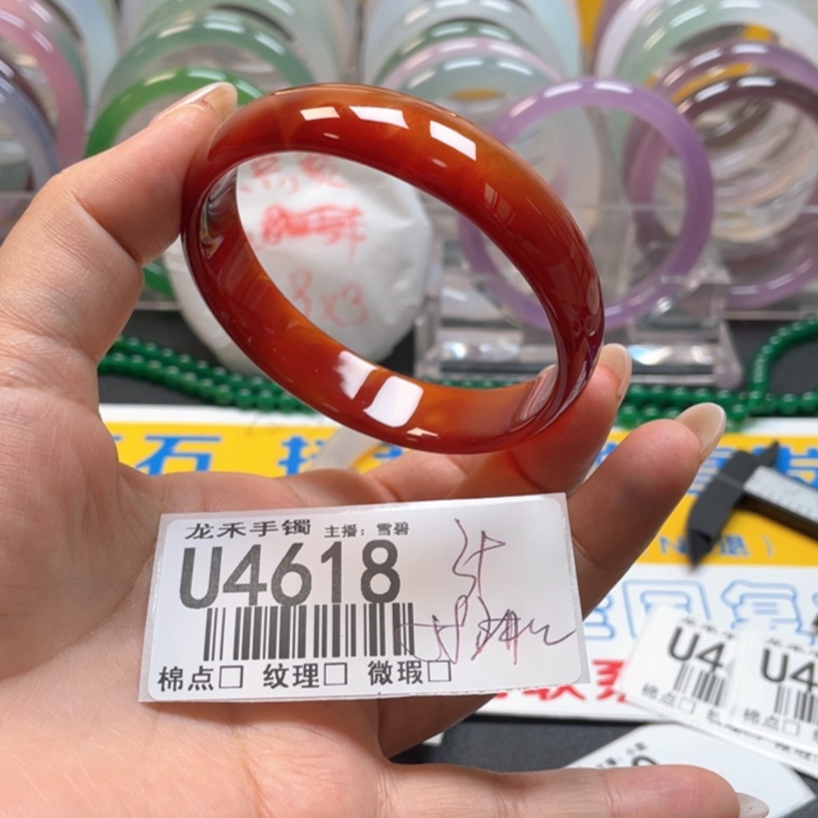 【闪购商品】石英质玉手镯未镶嵌4618