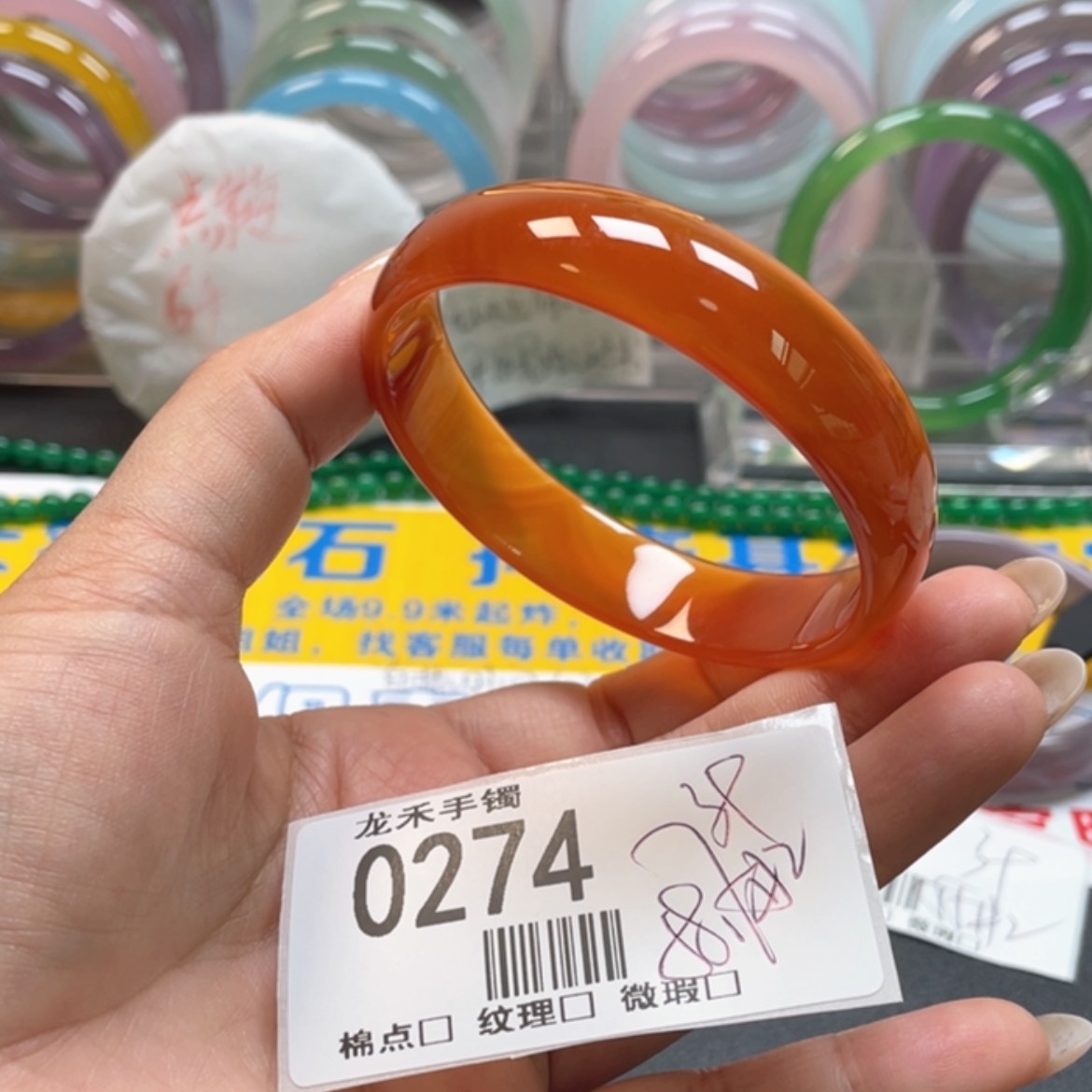 【闪购商品】石英质玉手镯未镶嵌0274