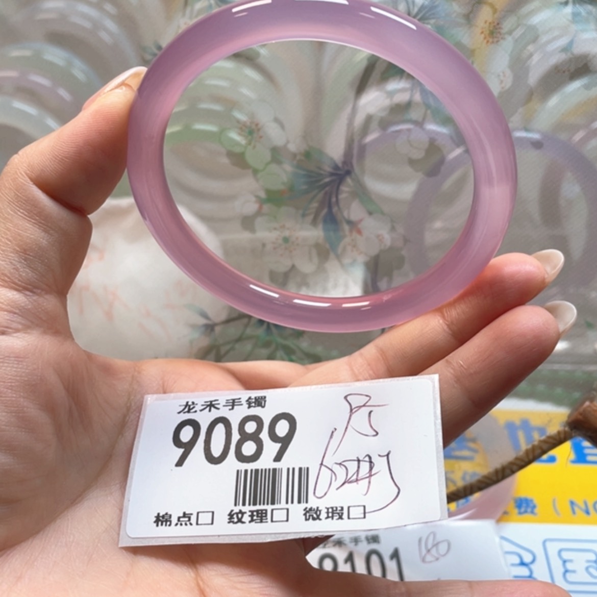 【闪购商品】石英质玉手镯未镶嵌9089
