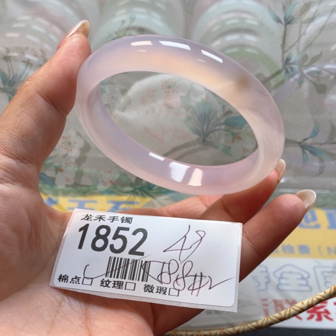 【闪购商品】石英质玉手镯未镶嵌1852