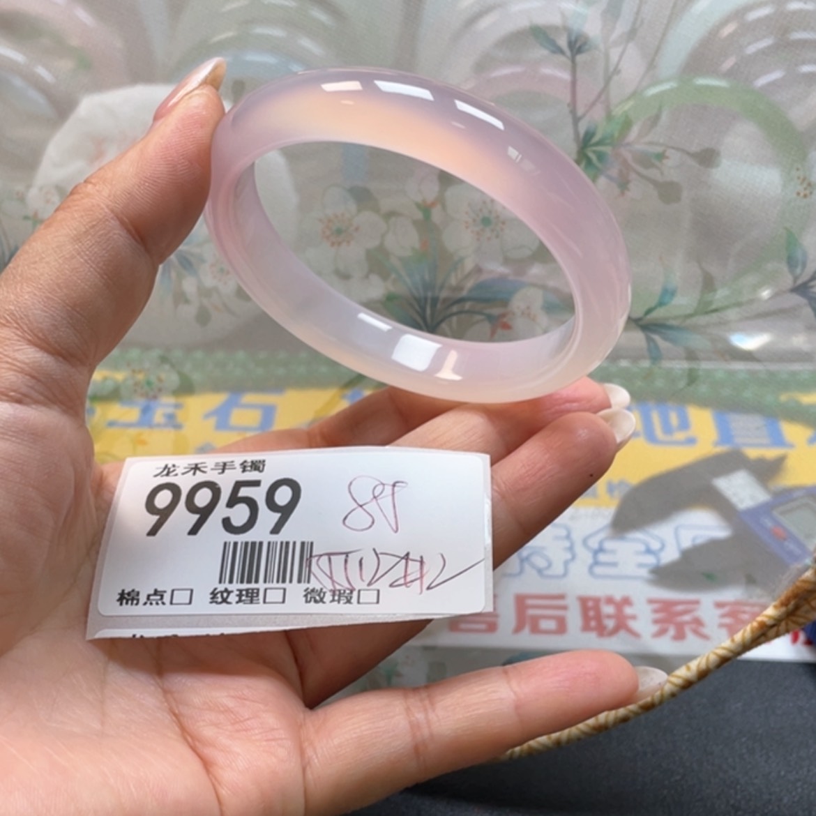 【闪购商品】石英质玉手镯未镶嵌9959