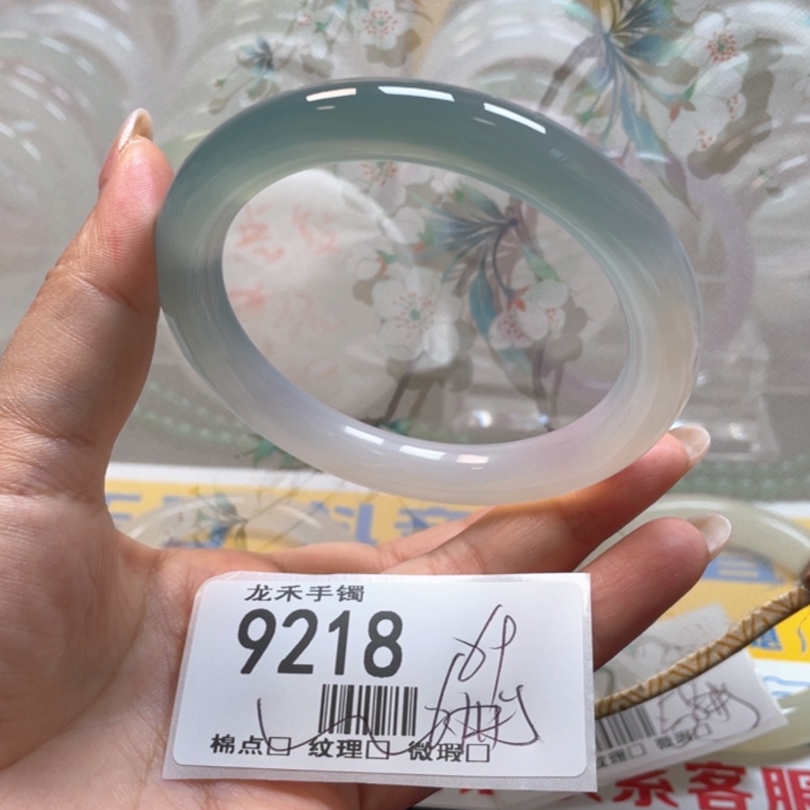 【闪购商品】石英质玉手镯未镶嵌9218