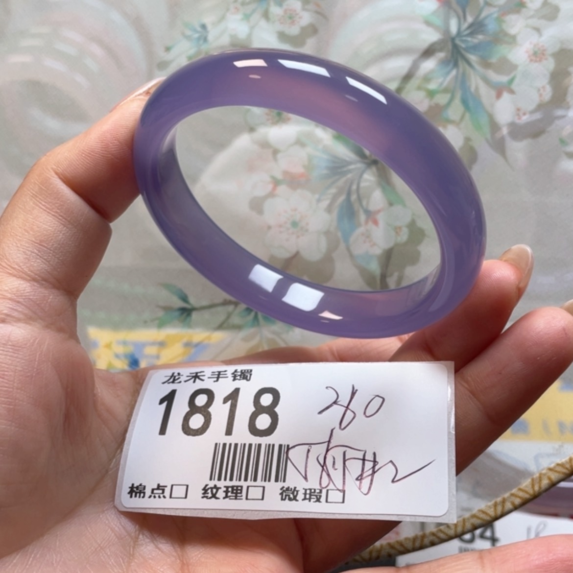 【闪购商品】石英质玉手镯未镶嵌1818