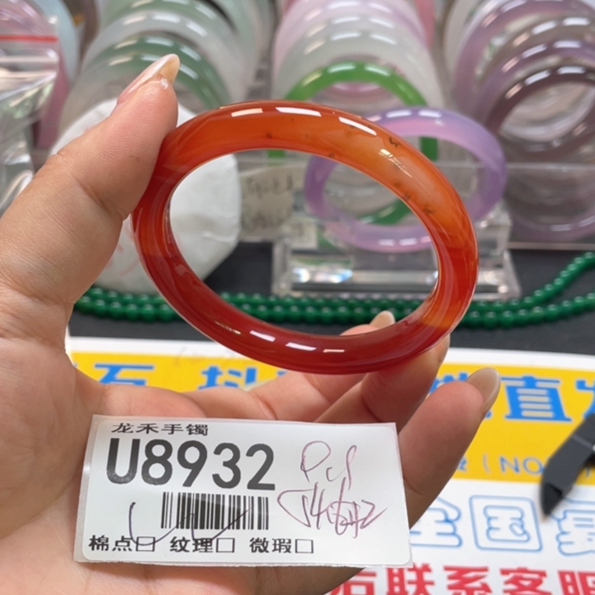 【闪购商品】石英质玉手镯未镶嵌8932