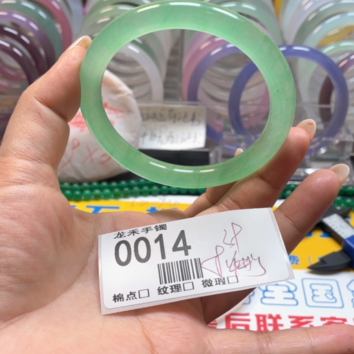 【闪购商品】石英质玉手镯未镶嵌0014