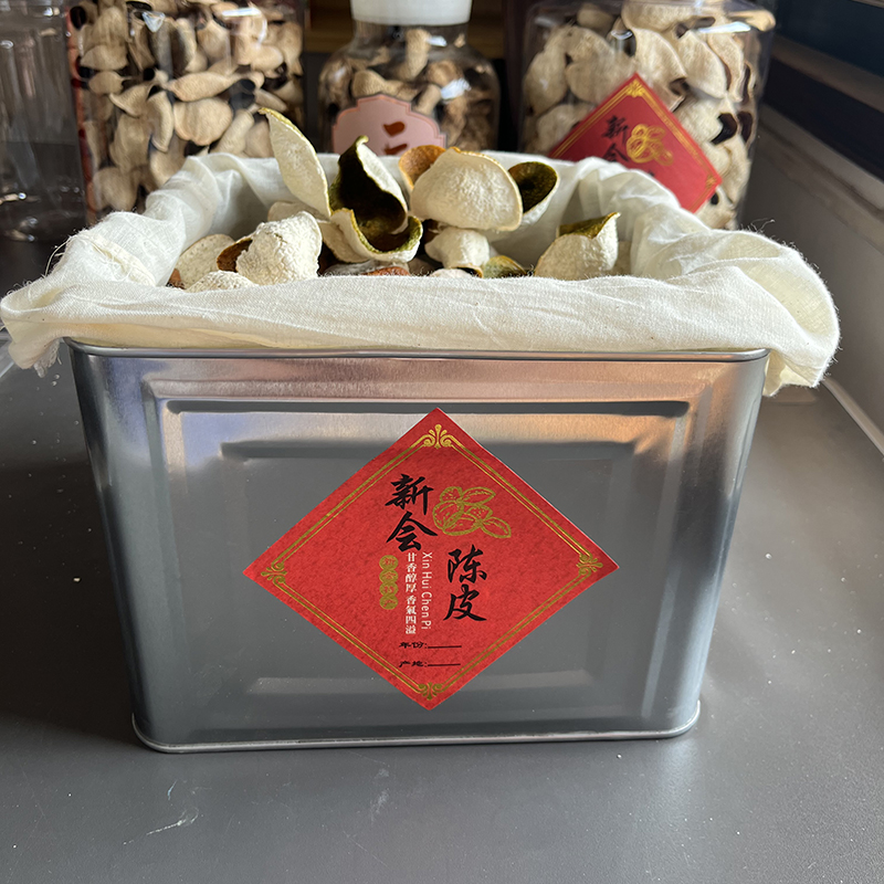 （2024梅江大红）香气浓郁 蜜甜香 圈枝大红皮陈皮