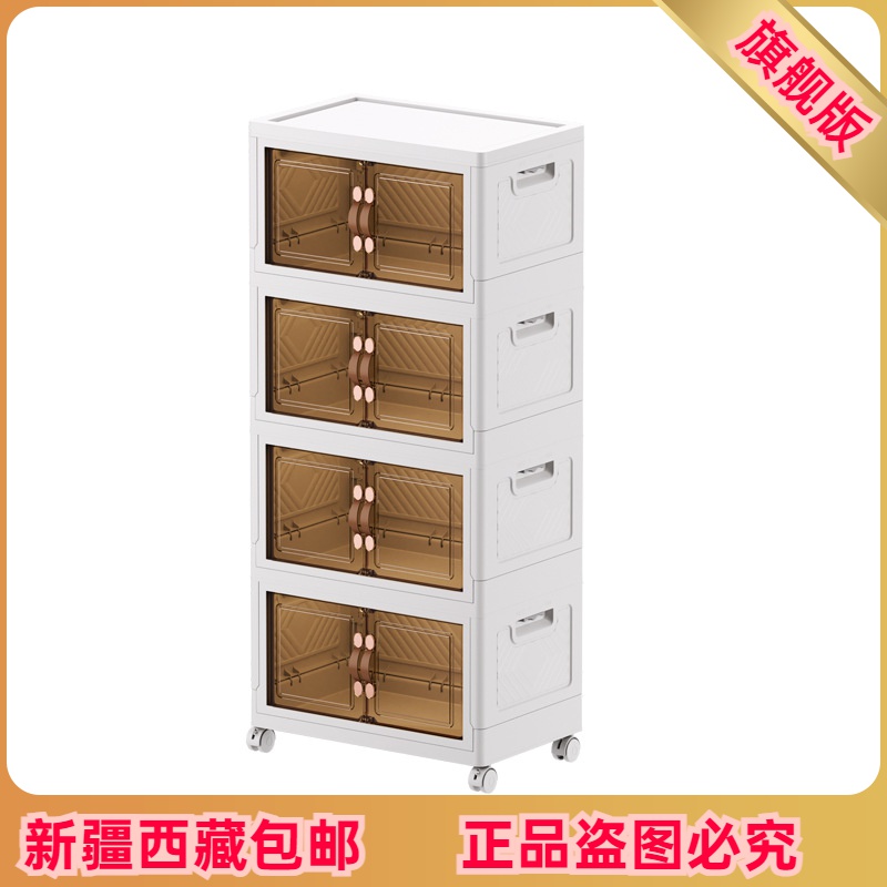 乌市发货【新疆西藏包邮】新款双开门折叠收纳柜 透明大容量玩具收
