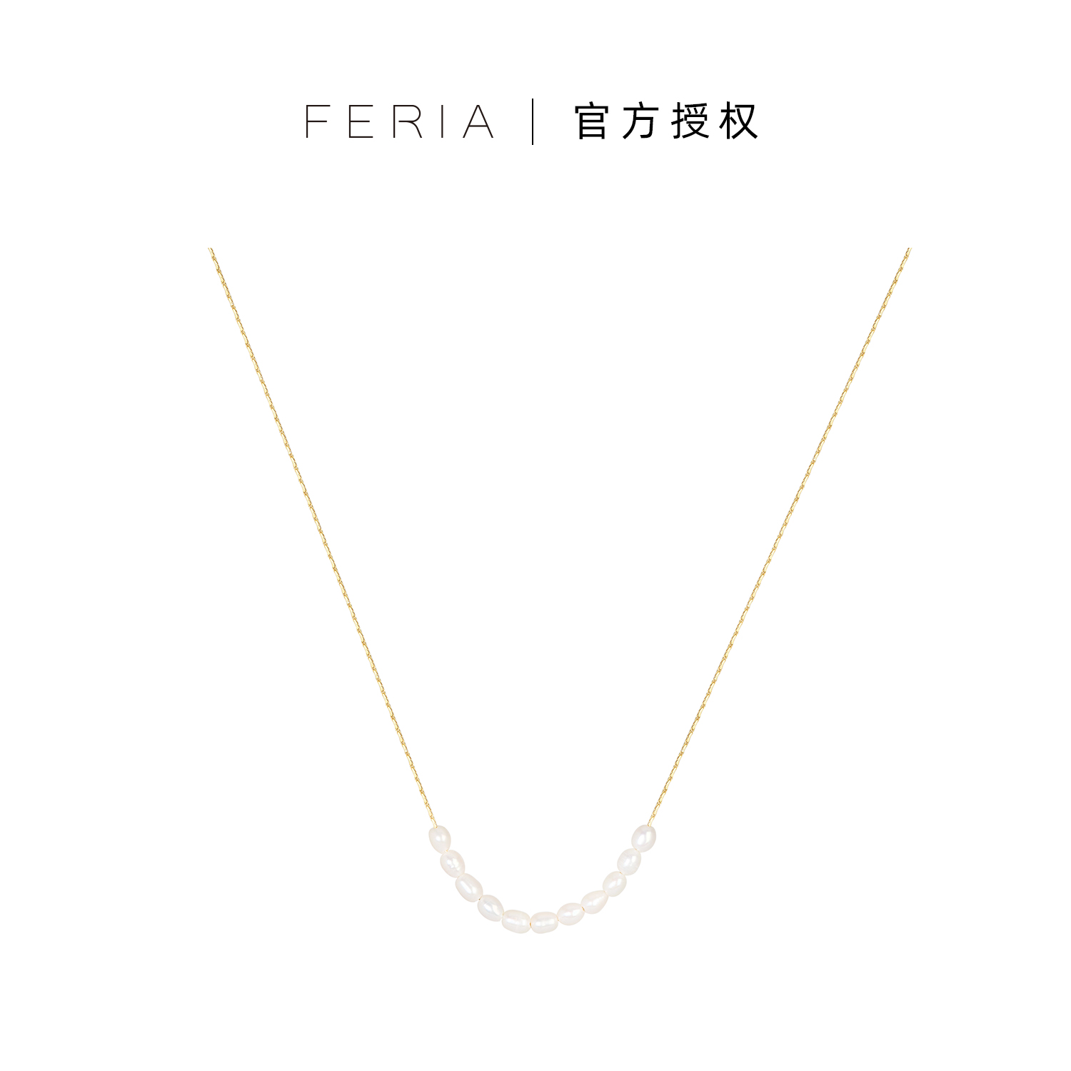 铜合金贝珠项链 FERIA【微笑珠珠项链】FE208X001时尚简约小众ZL