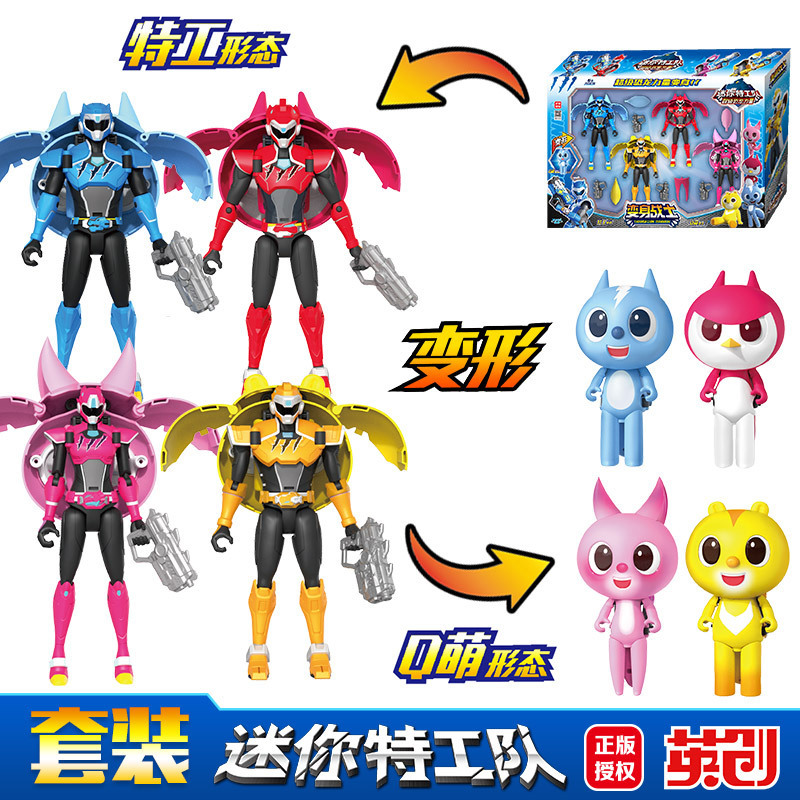 迷你特工队超级恐龙力量机甲变形机器人合体战甲儿童玩具全套男孩
