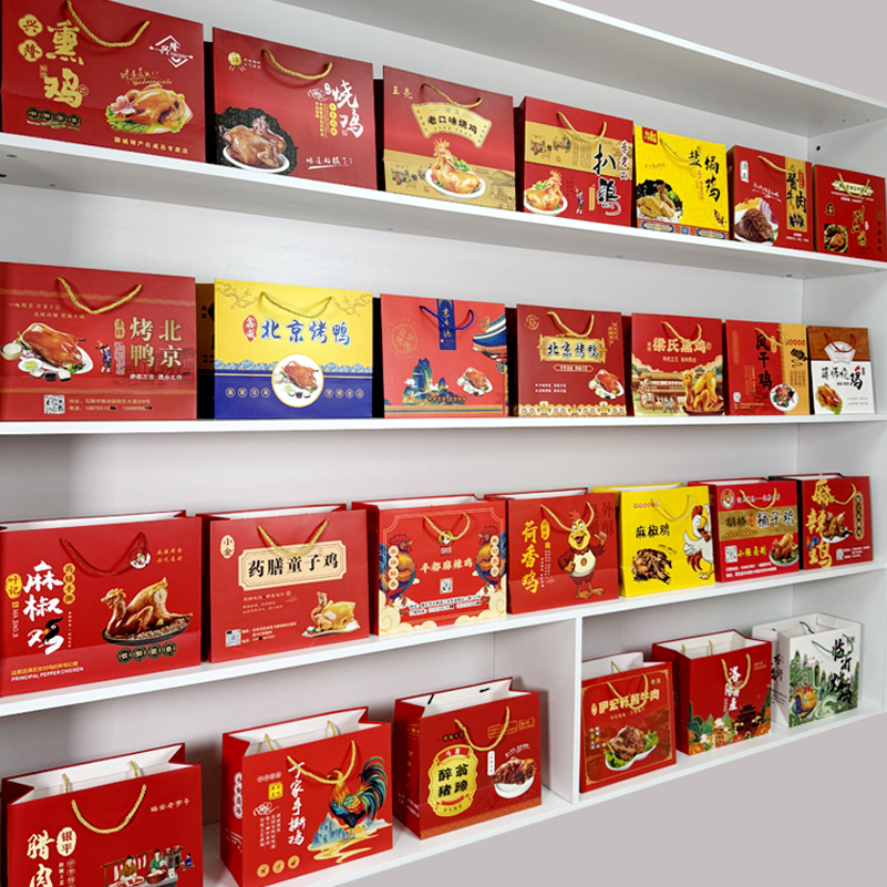 卤味熟食手提袋定制 卤鸡烧鸡麻椒鸡牛肉猪蹄包装礼品袋定做LOGO