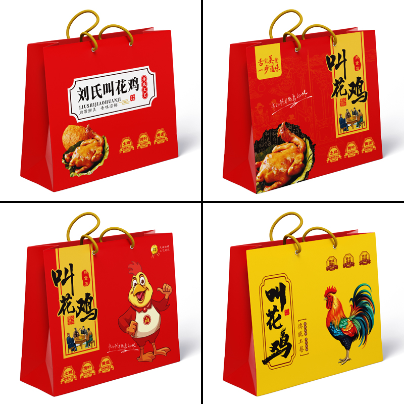 叫花鸡手提纸袋定制 加厚白卡纸黄呢叫化鸡荷叶鸡包装袋定制LOGO