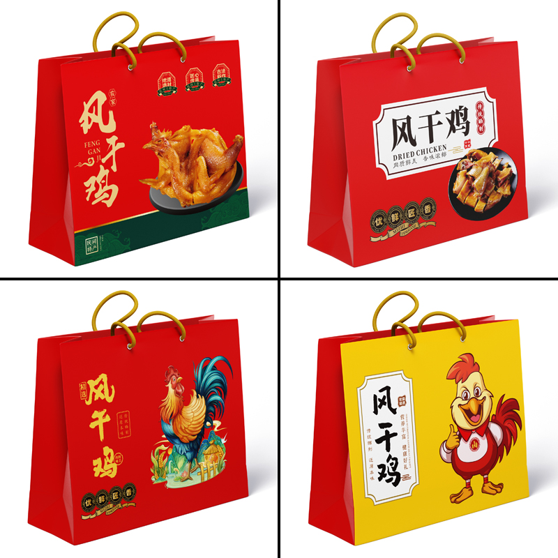风干鸡手提袋定制厂家 免费设计 卤味熟食外卖包装礼品袋定做LOGO