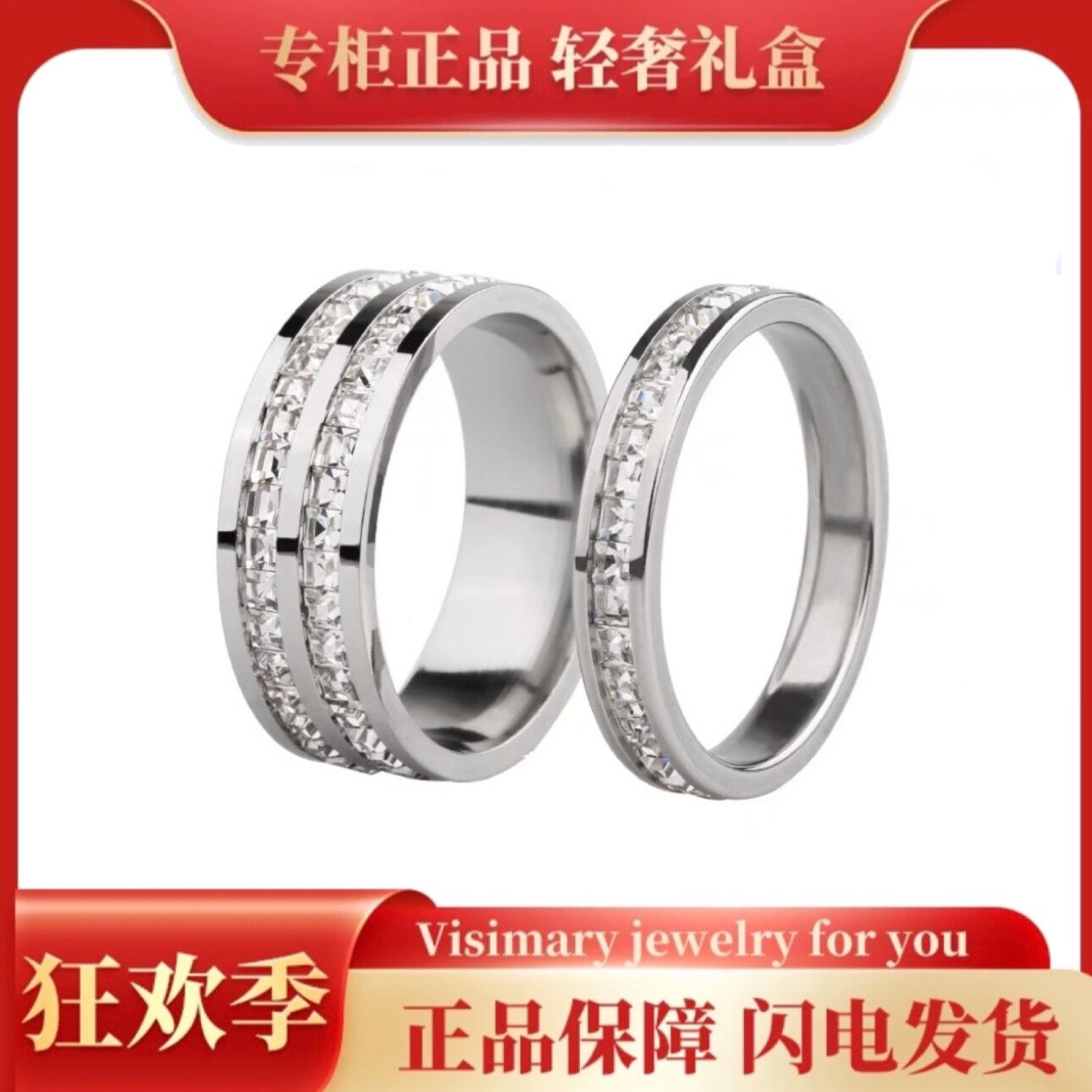 钛钢戒指 升级款单双排钻满天星戒指时尚镶嵌情侣百搭对戒指环ins