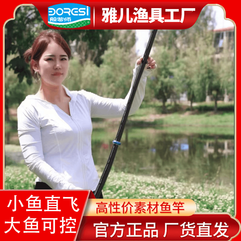 新款般若师黑棍黑坑竞技高碳钓竿鱼竿渔具19调6H超轻超硬