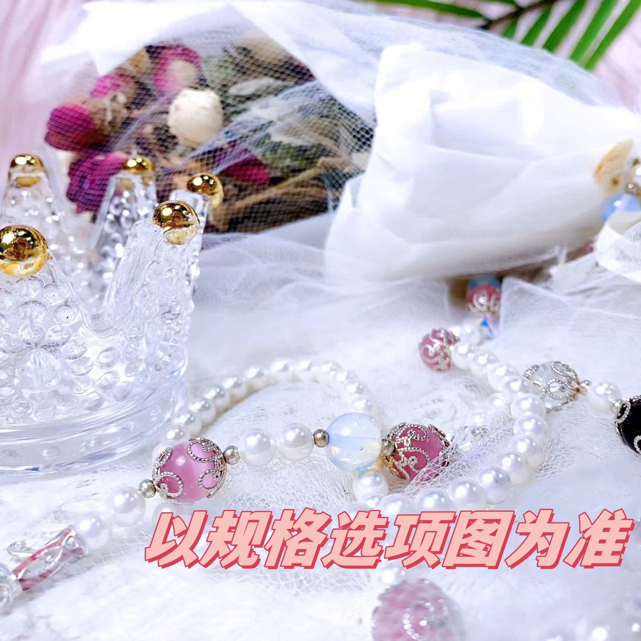 非金属吊坠 饰品 4808 - 吊坠 