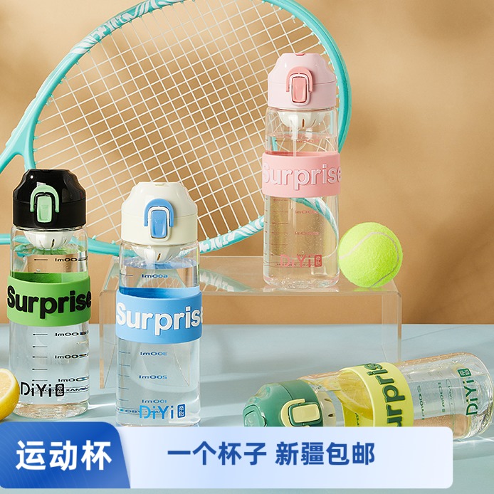 大容量水杯韩版夏季高颜值随手健身杯直饮杯学生耐摔塑料直饮杯大