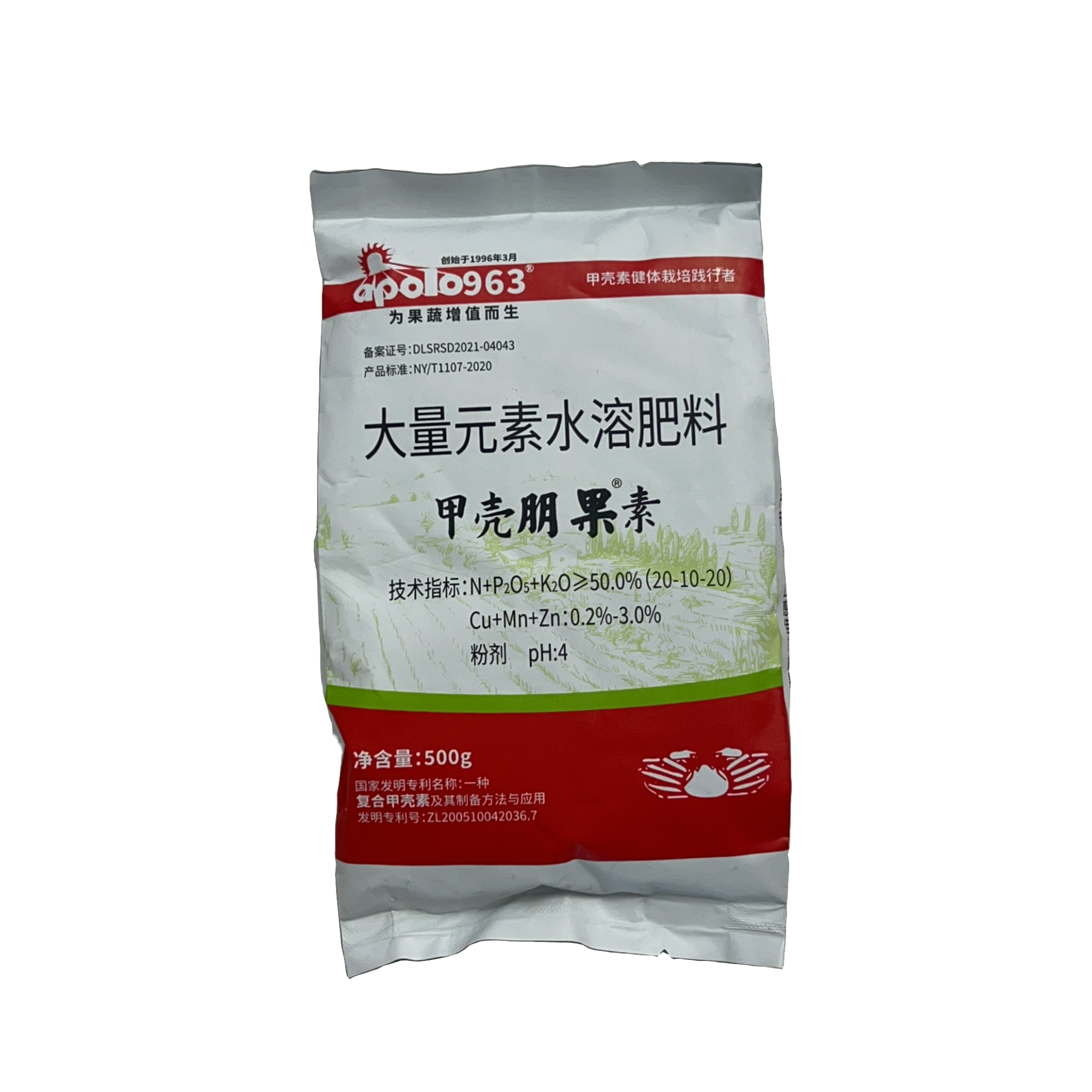 甲壳朋果素红 大量元素水溶肥料叶面肥饱满膨果膨大高氮高钾技术