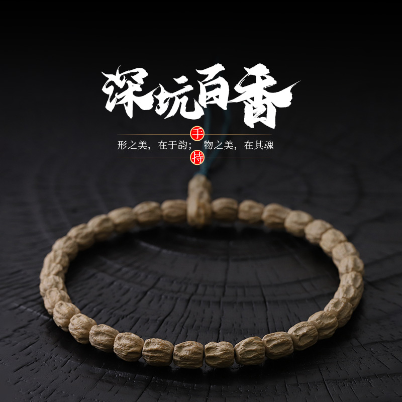 H0005-1【热振板王】定制款高桩深坑百香籽手持30颗（送工具）