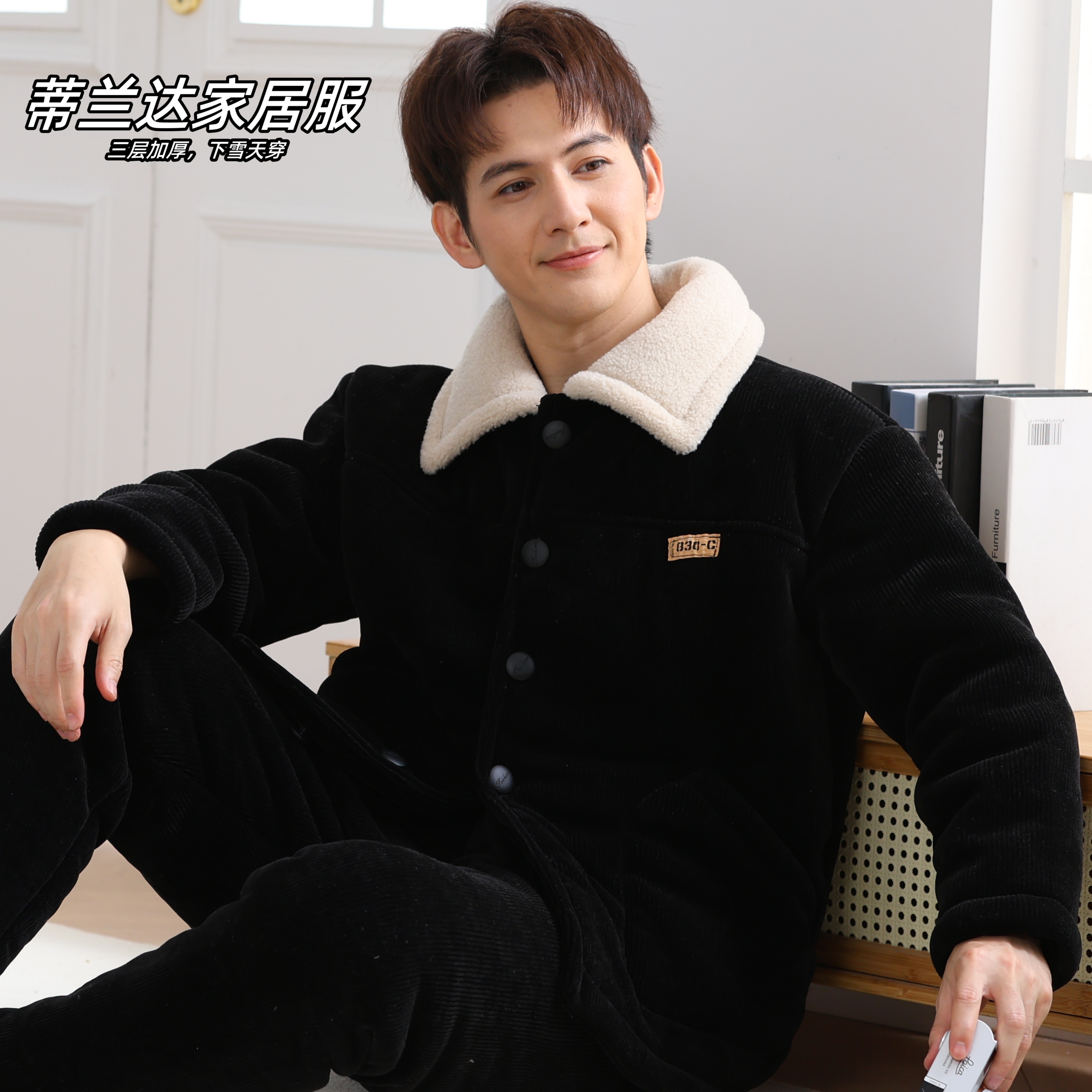 【新1529冬季新款夹棉睡衣】男士冬季加绒加厚睡衣家居服可外穿