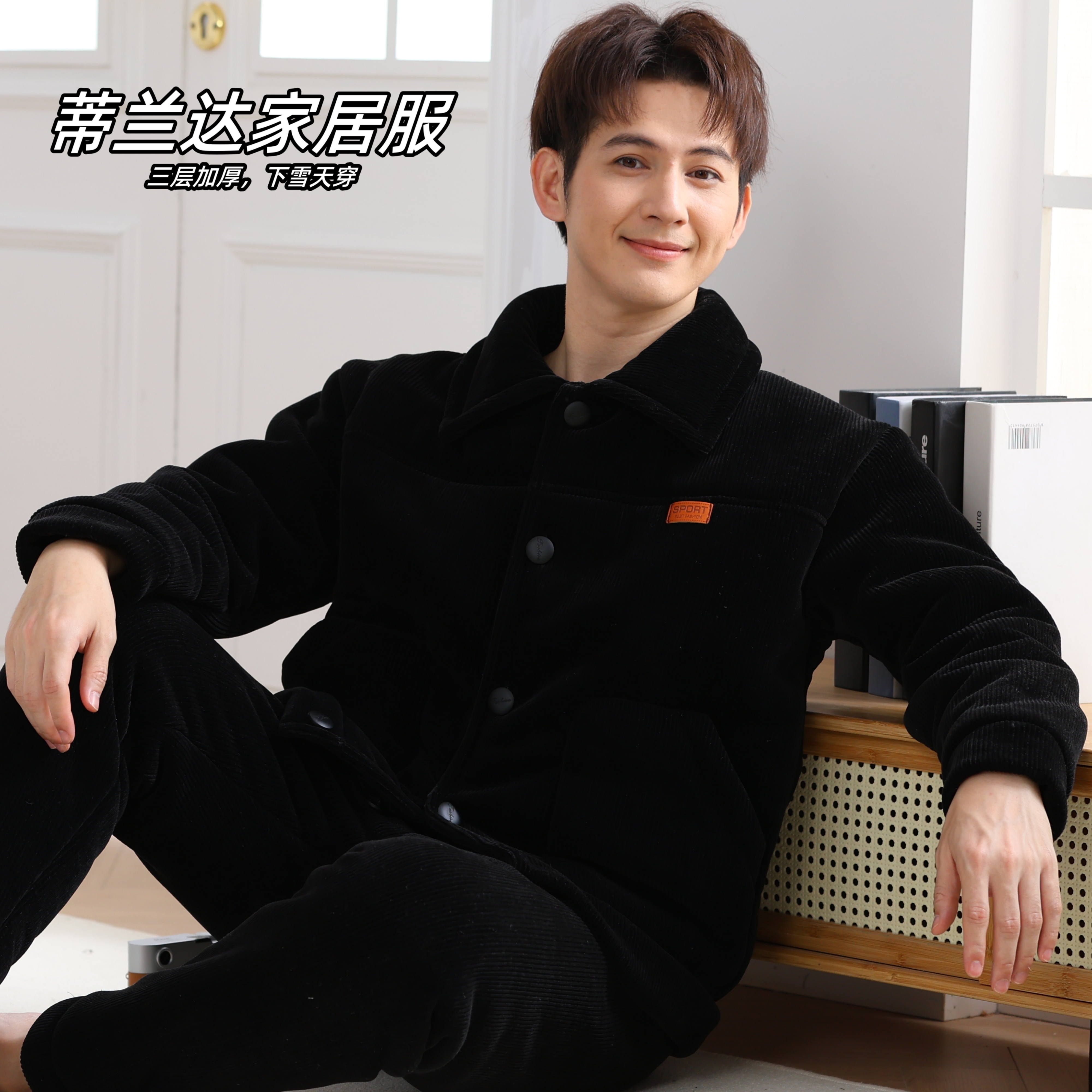 【新1528冬季新款夹棉睡衣】男士冬季加绒加厚睡衣家居服可外穿