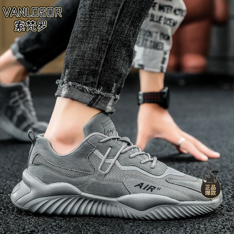 【品牌低价】2024新款夏季透气韩版潮流网面运动男鞋百搭休闲秋季跑