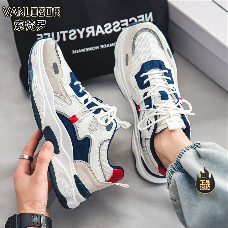 【品牌低价】夏季男鞋2024新款网面透气防臭百搭运动休闲跑步增高网