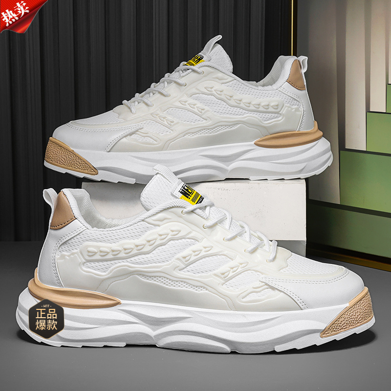 【新人福利】春季男鞋新款透气网面鞋子男潮流百搭小白鞋厚底运动鞋